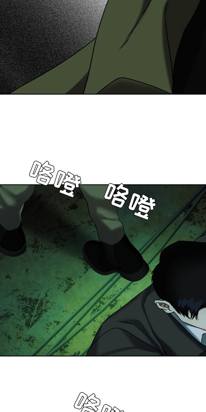 阿加托的试验品漫画,第15话1图