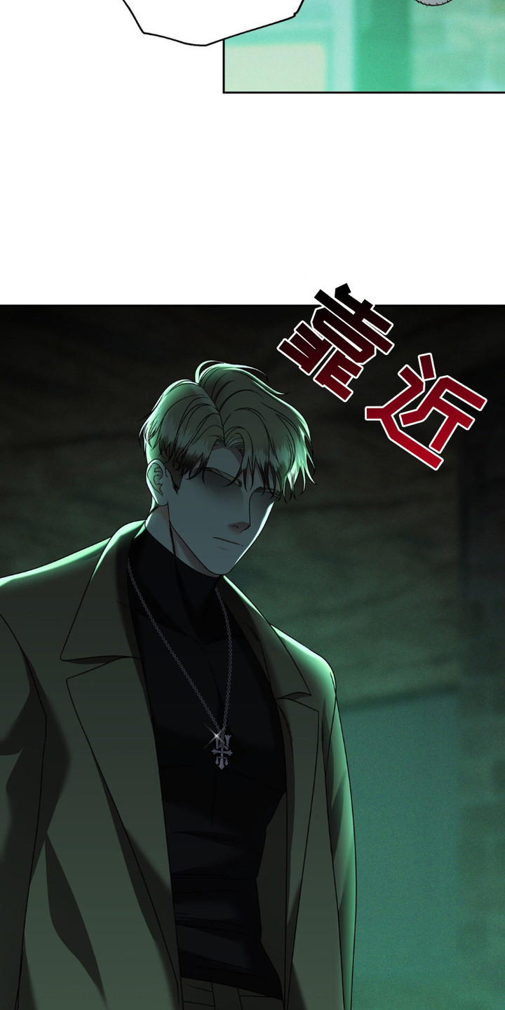 阿加托的试验品漫画,第11话2图