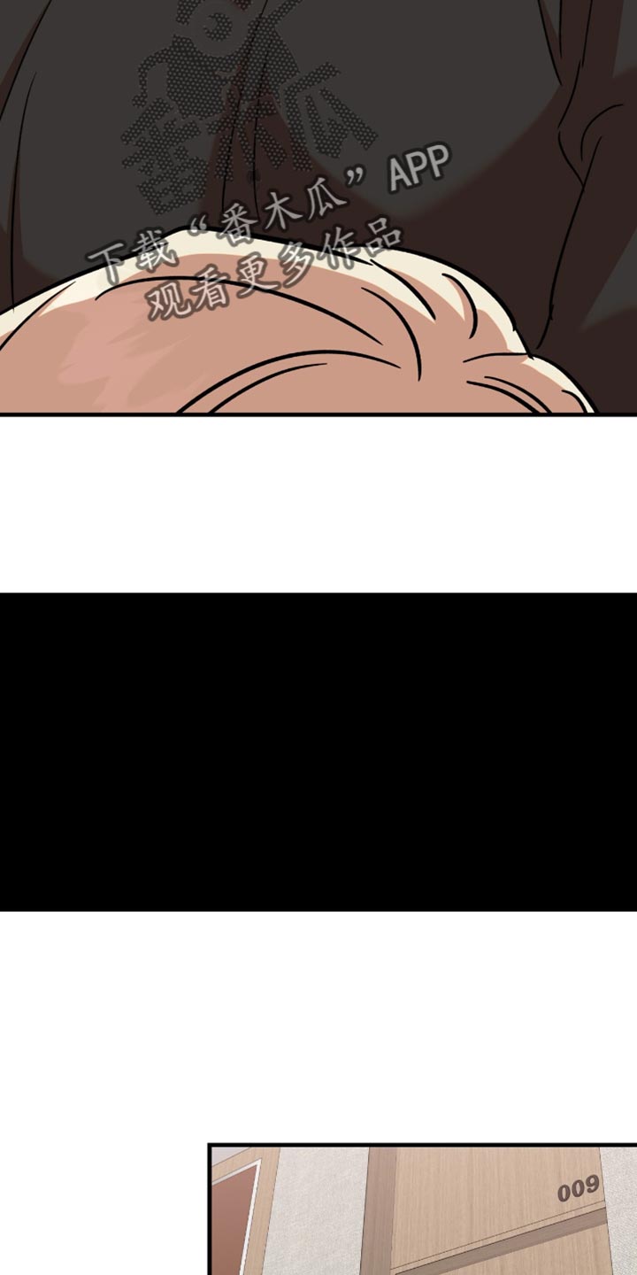 新品玩具测试员漫画,第18话2图