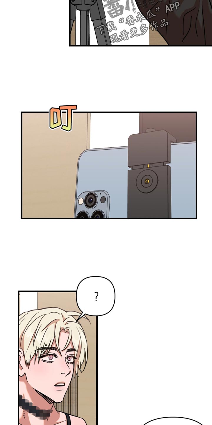 新品玩具测试员漫画,第19话1图