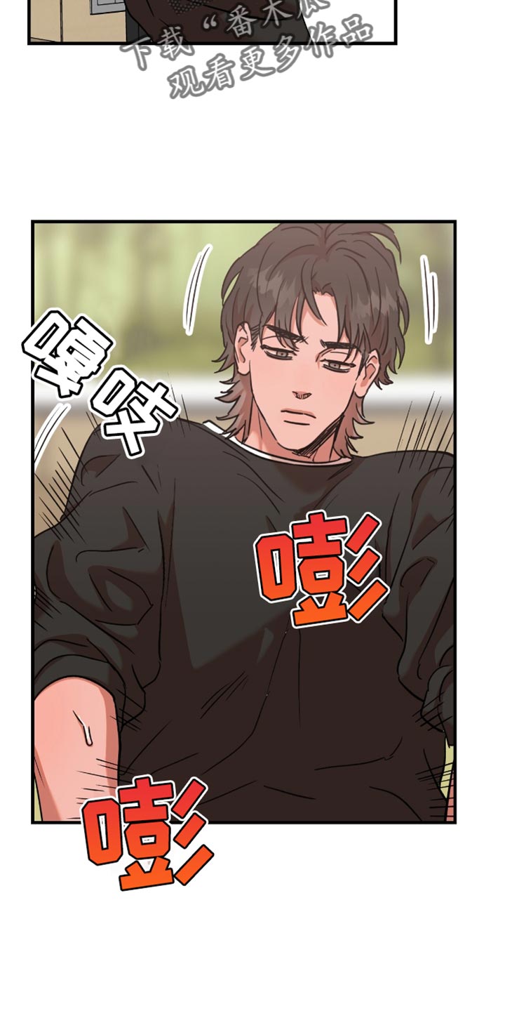 新品玩具测试员漫画,第21话1图