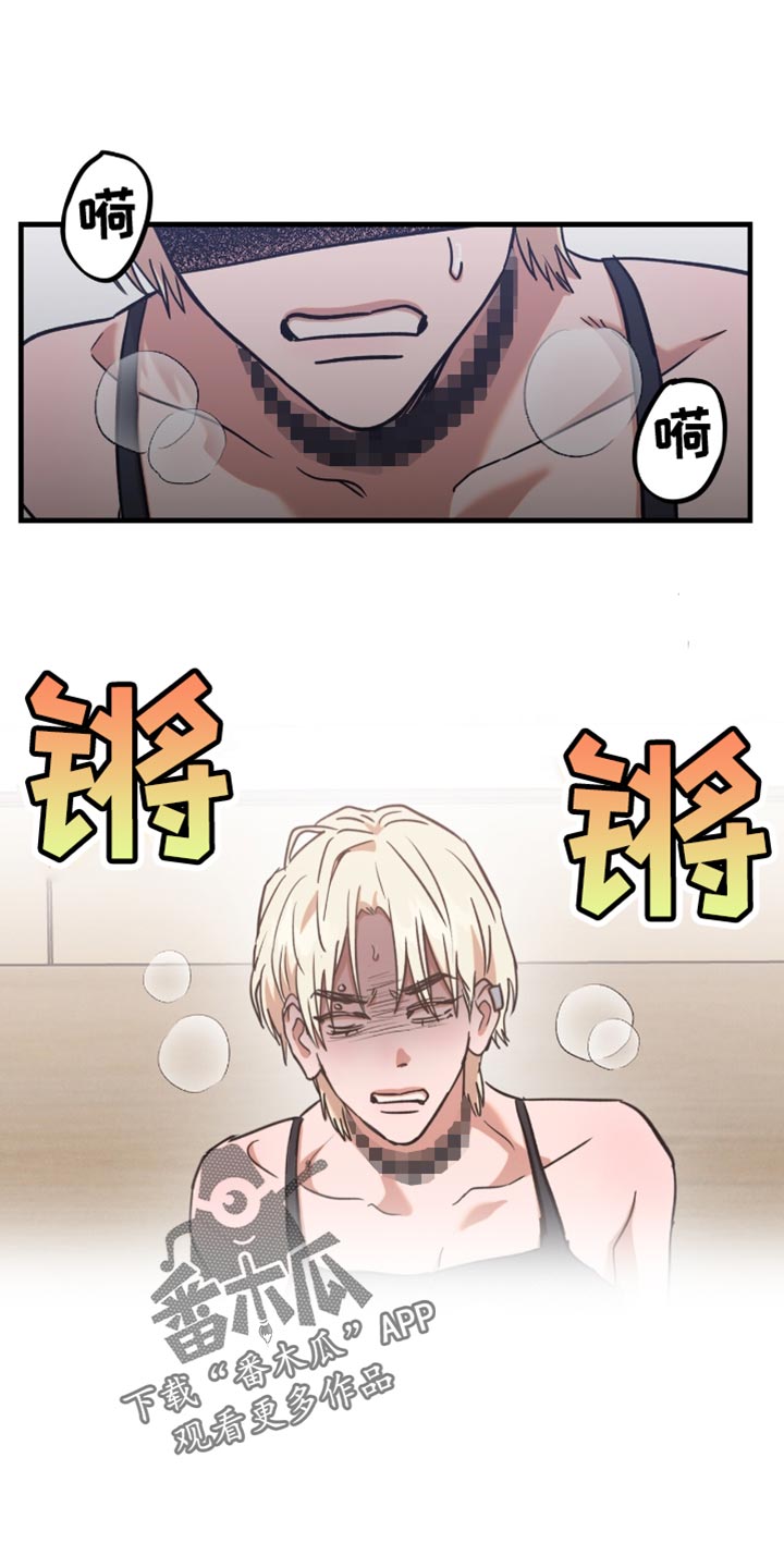 新品玩具测试员漫画,第19话1图