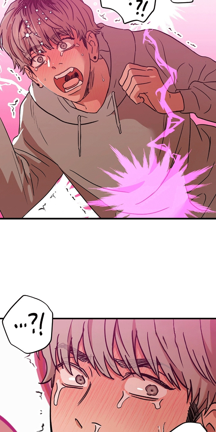 新品玩具测试员漫画,第9话2图