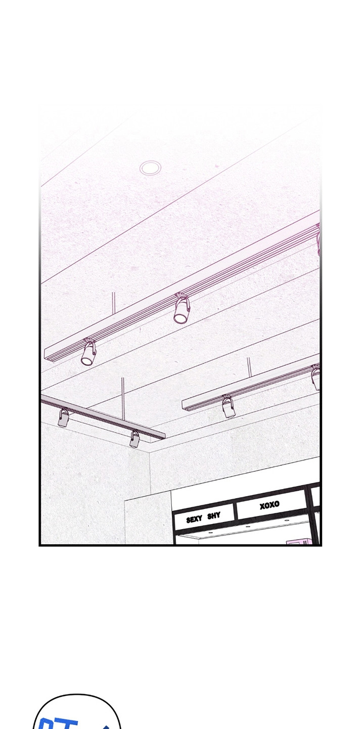 新品玩具测试员漫画,第14话1图