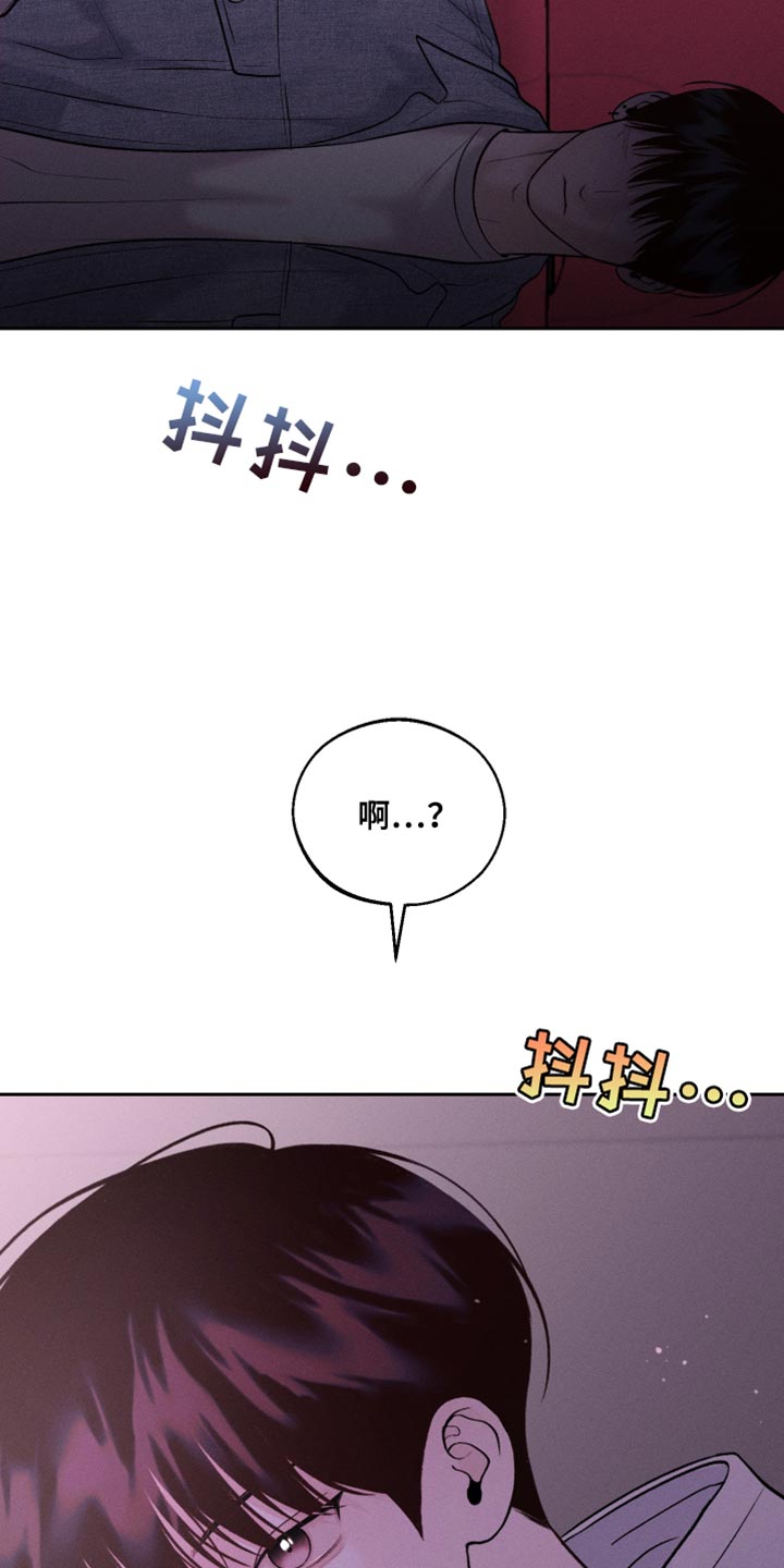 番木瓜免费版漫画怎么下载漫画,第44话1图