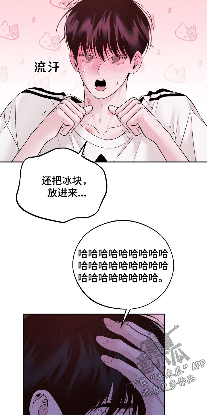 奇漫屋漫画下拉式奇漫屋漫画漫画,第76话1图