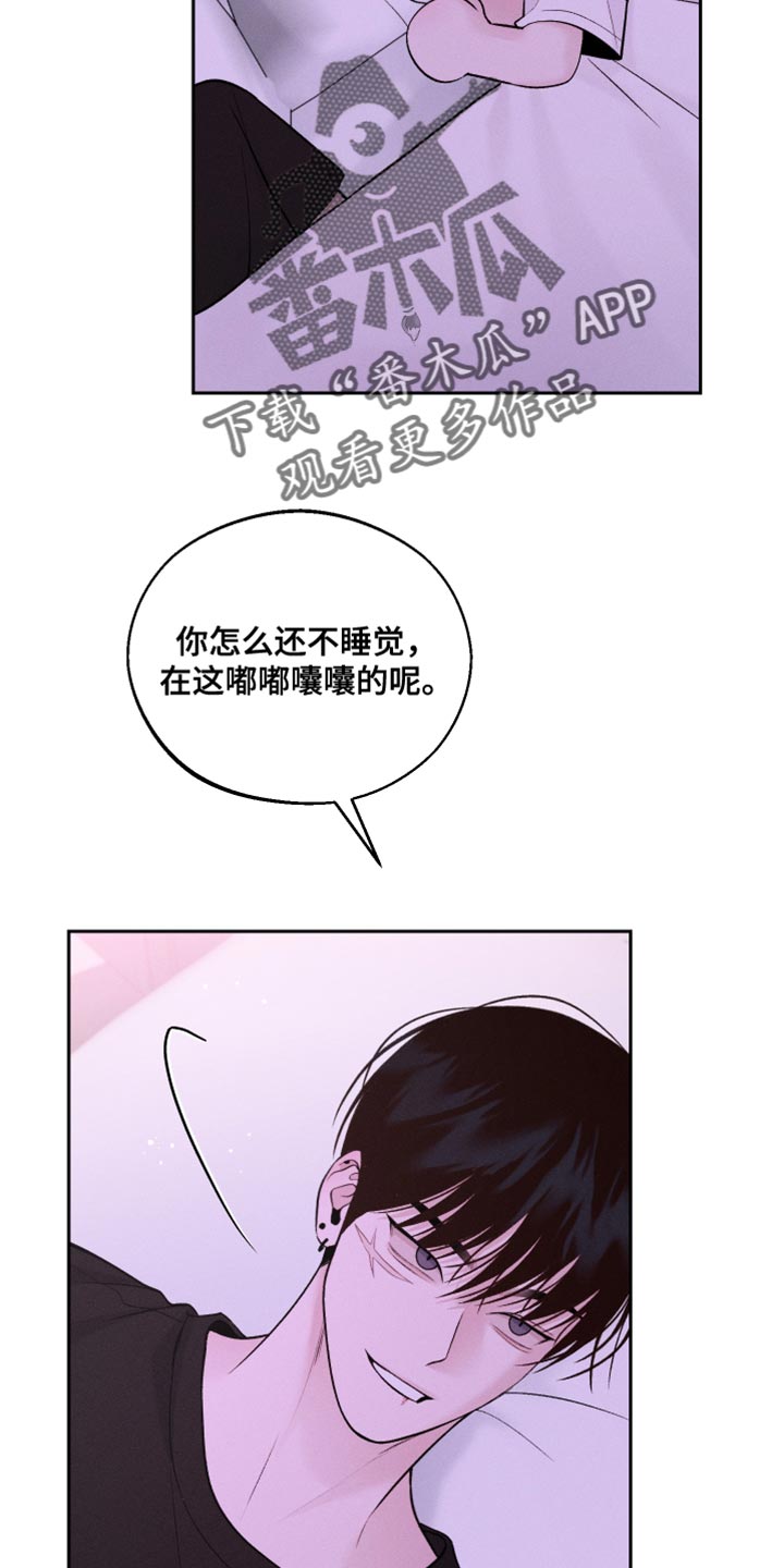 周一的救星漫画免费阅读画涯漫画,第47话2图