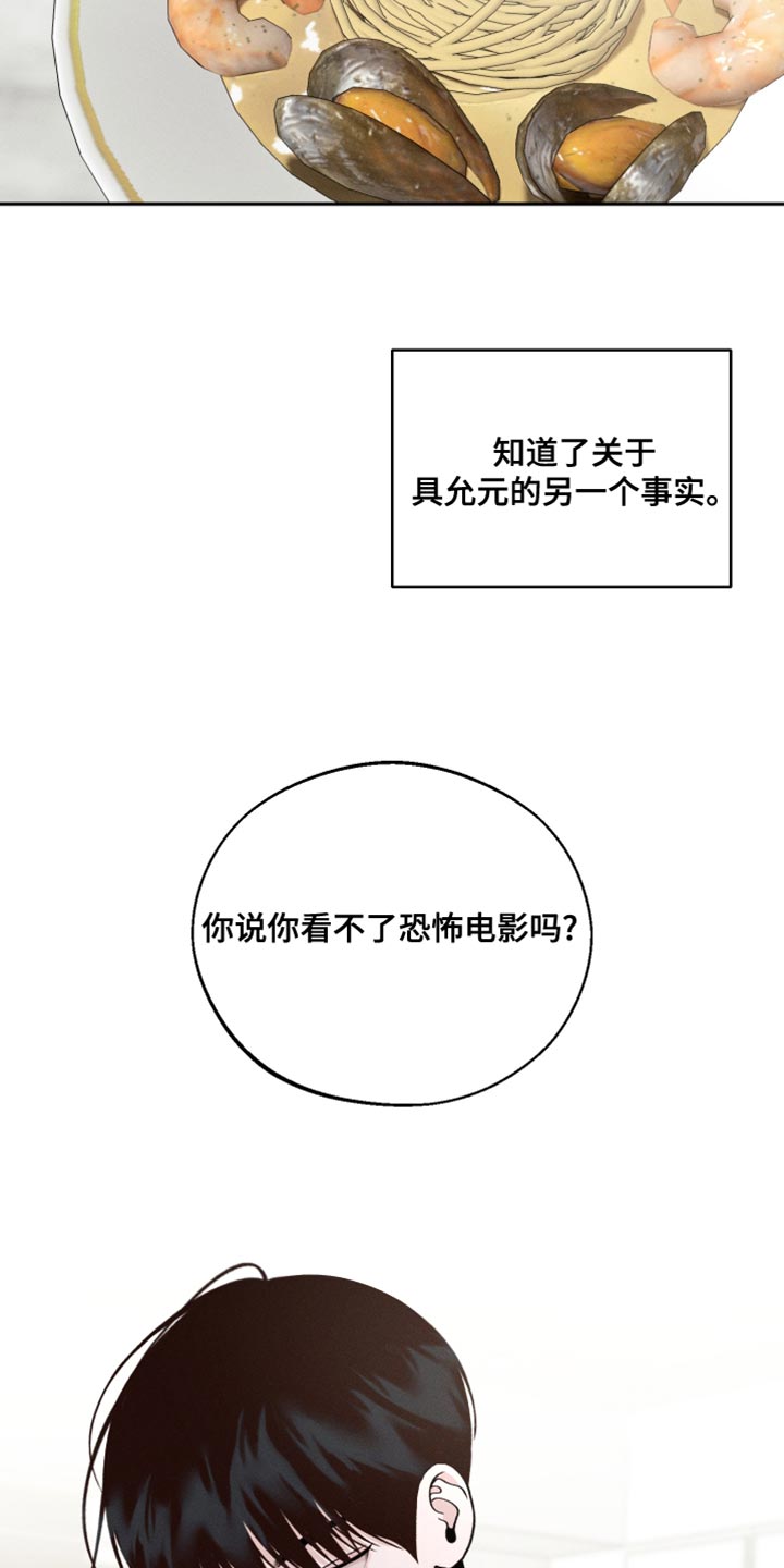 奇漫屋漫画下拉式奇漫屋漫画漫画,第43话1图