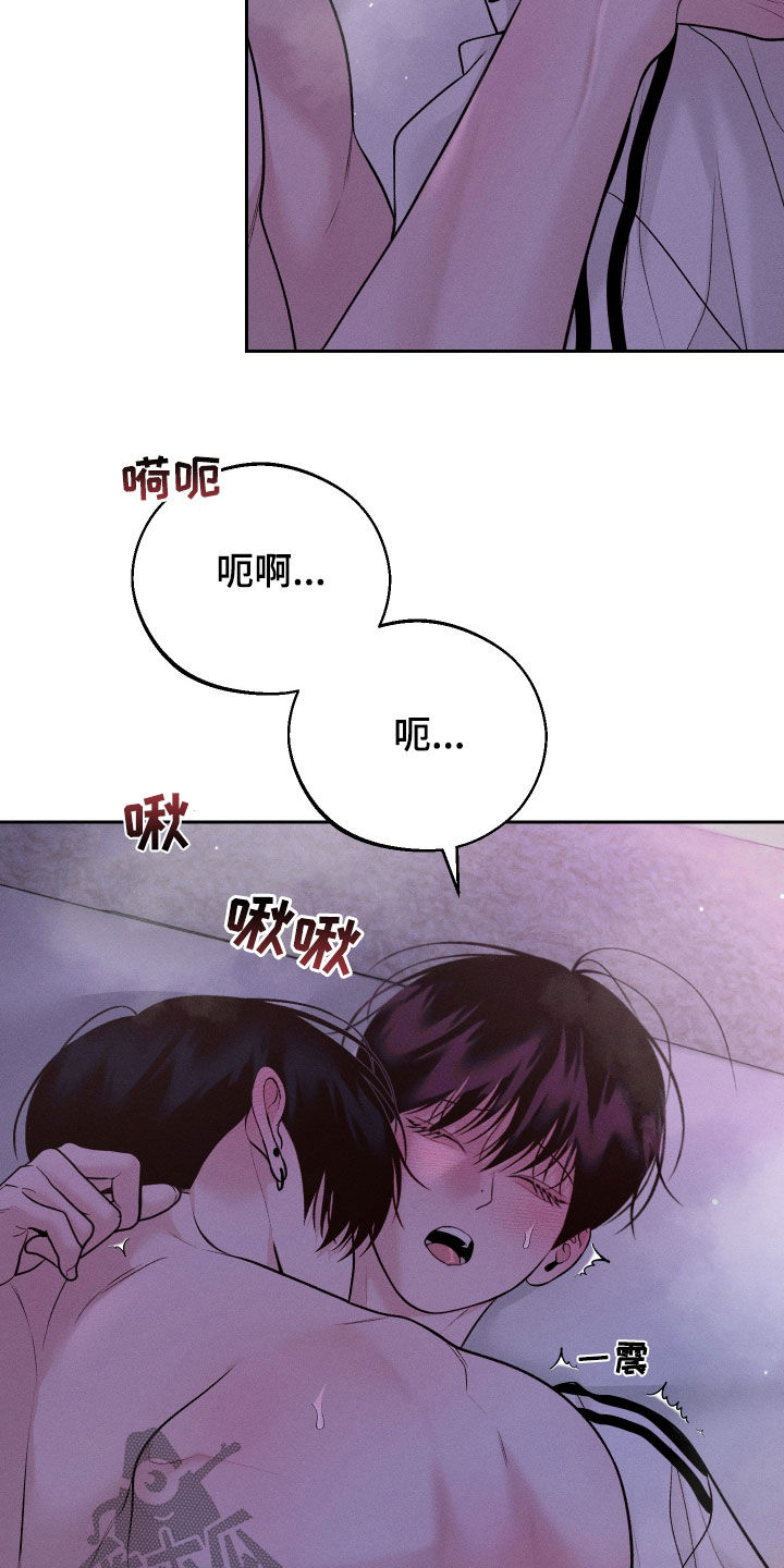 番木瓜免费版漫画怎么下载漫画,第76话2图