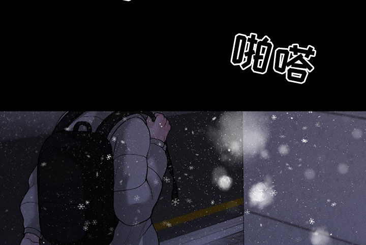 番木瓜免费版漫画怎么下载漫画,第87话2图