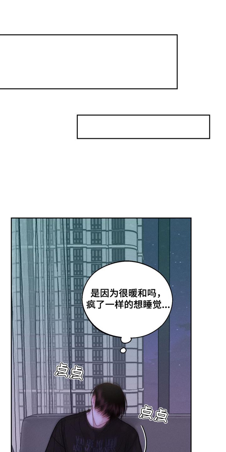 我的救世主电影漫画,第18话2图