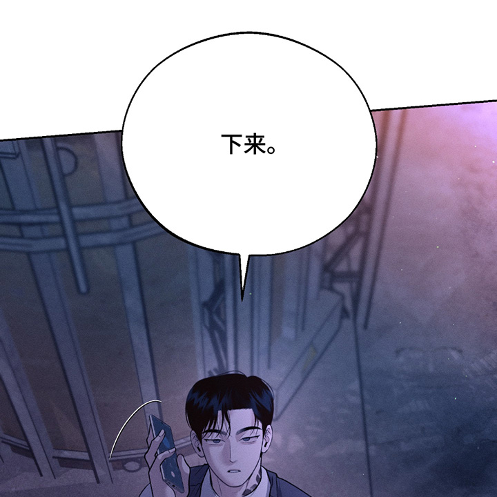 番木瓜免费版漫画怎么下载漫画,第71话1图