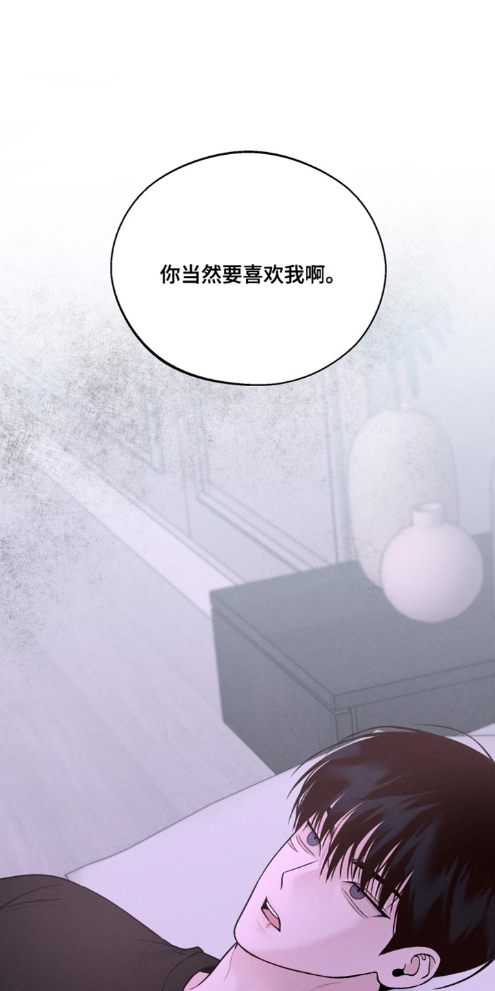 我的救世主英语漫画,第48话1图