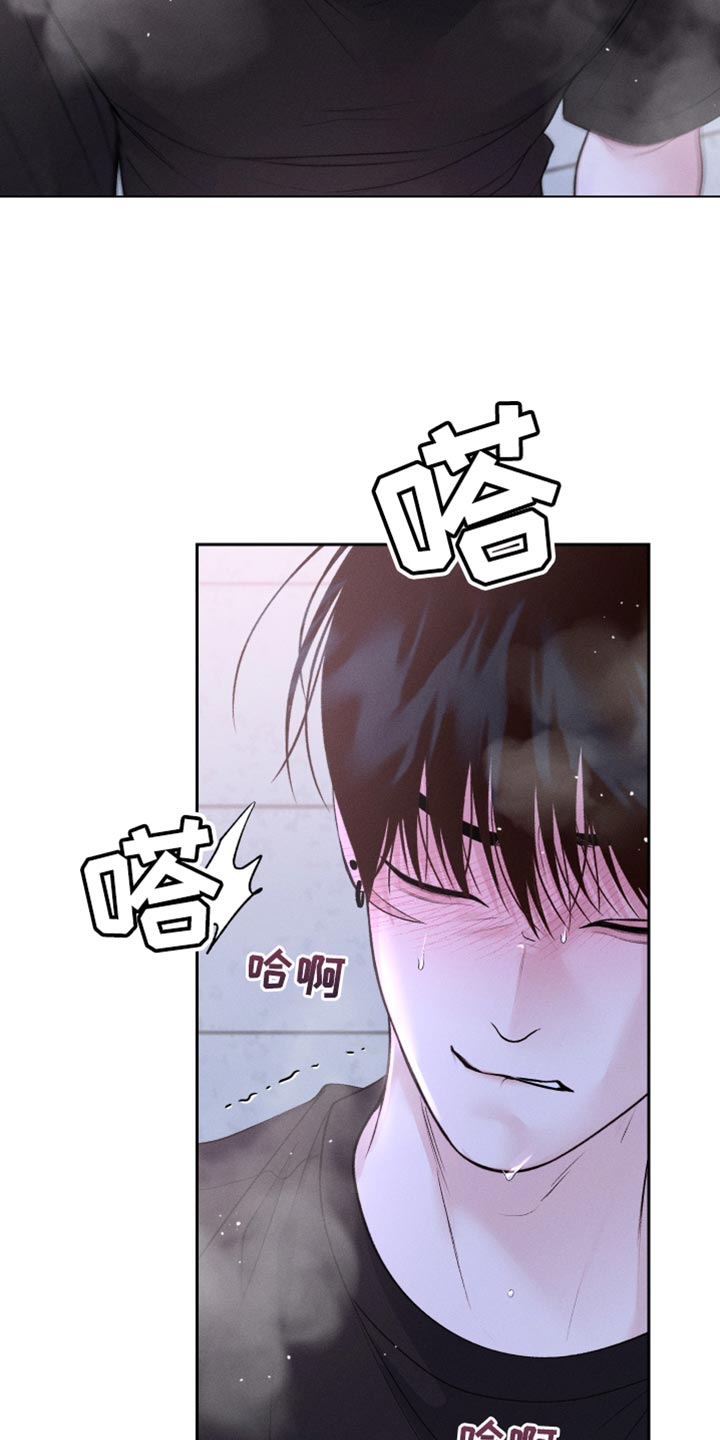 我的救世主漫画,第53话2图