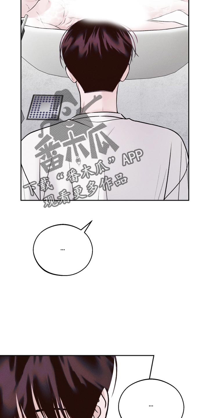 我的救世主用英文怎么说漫画,第45话2图