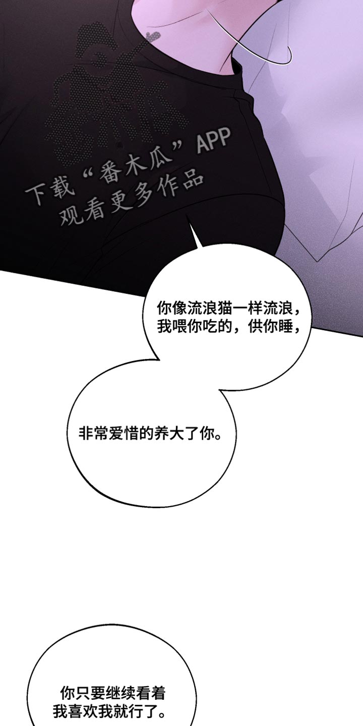 我的救世主英语漫画,第48话2图