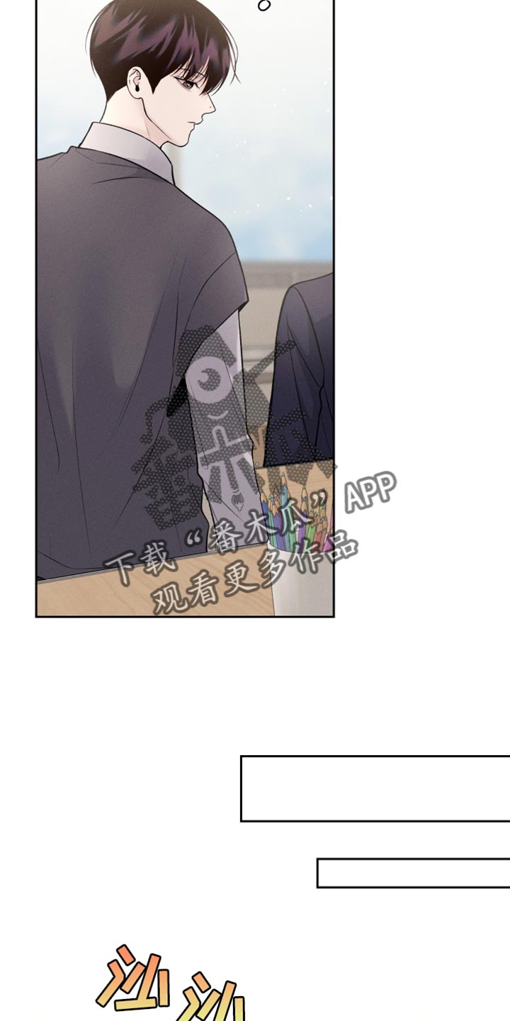 我的救世主漫画,第55话1图