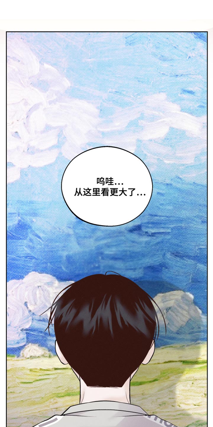 我的救世主用英文怎么说漫画,第46话1图