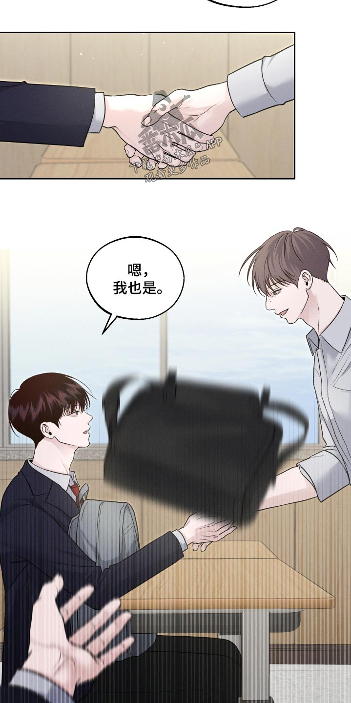 我的救世主英语漫画,第24话2图