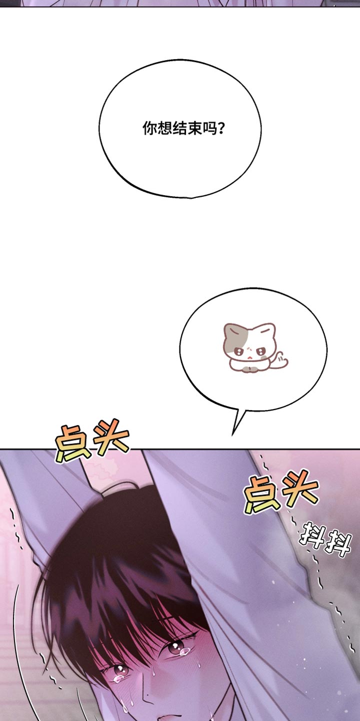 周一的救星漫画免费阅读画涯漫画,第42话2图