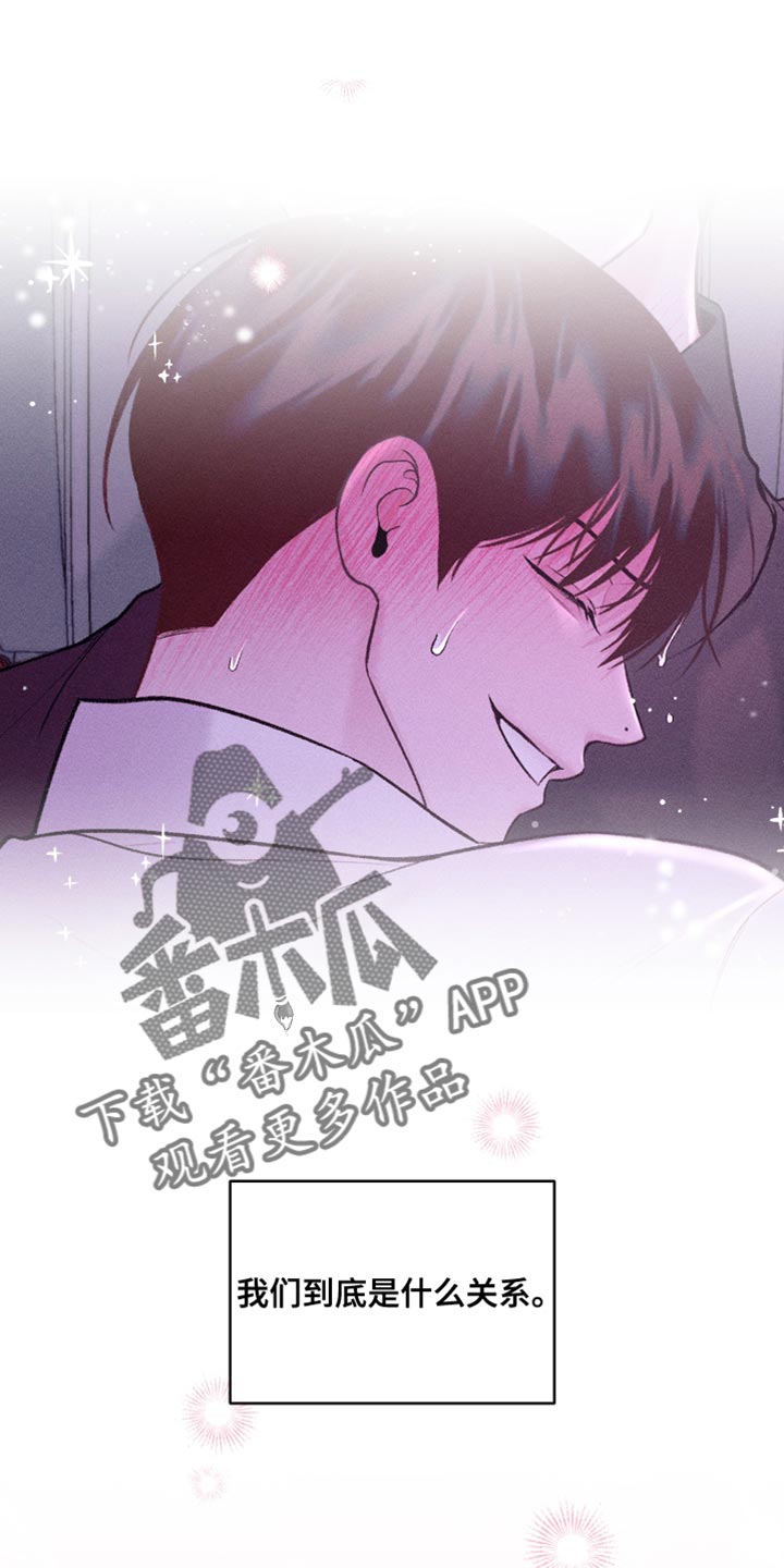 番木瓜免费版漫画怎么下载漫画,第43话1图