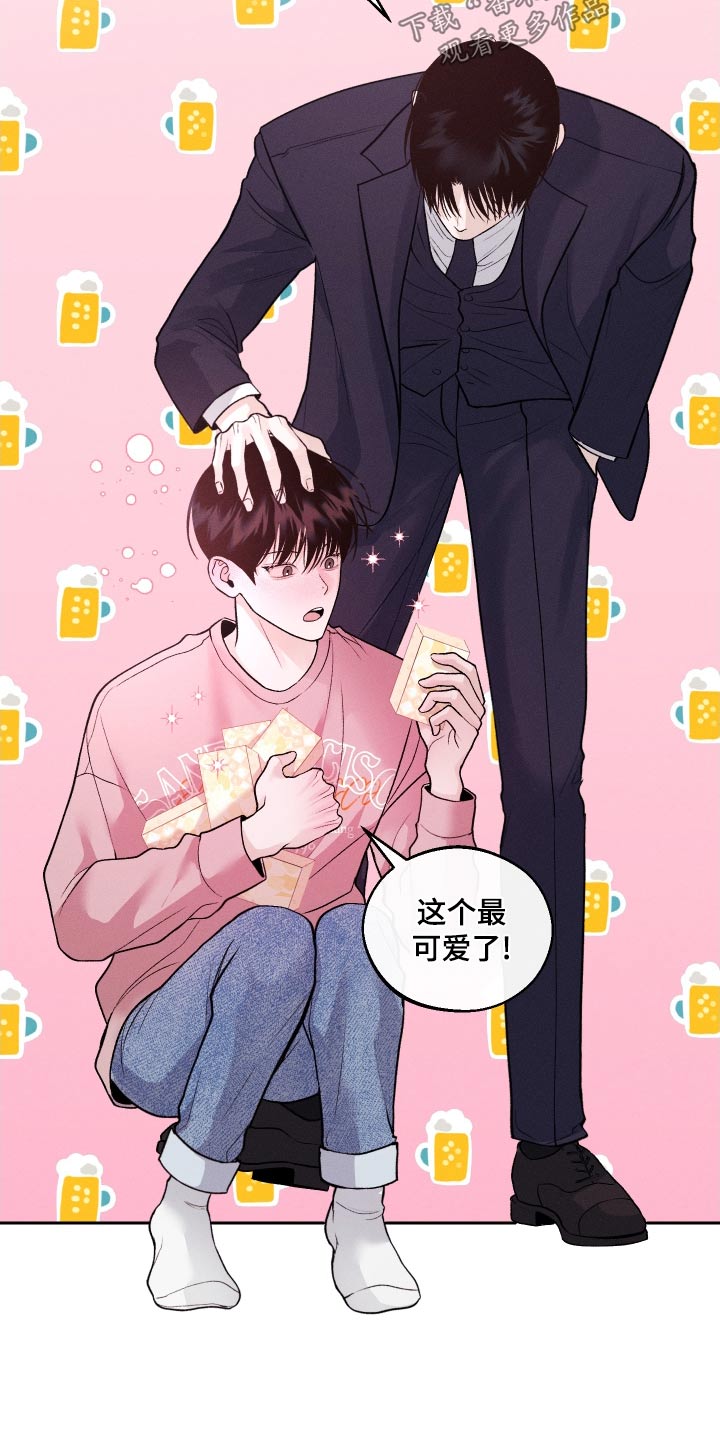 番木瓜免费版漫画怎么下载漫画,第29话1图