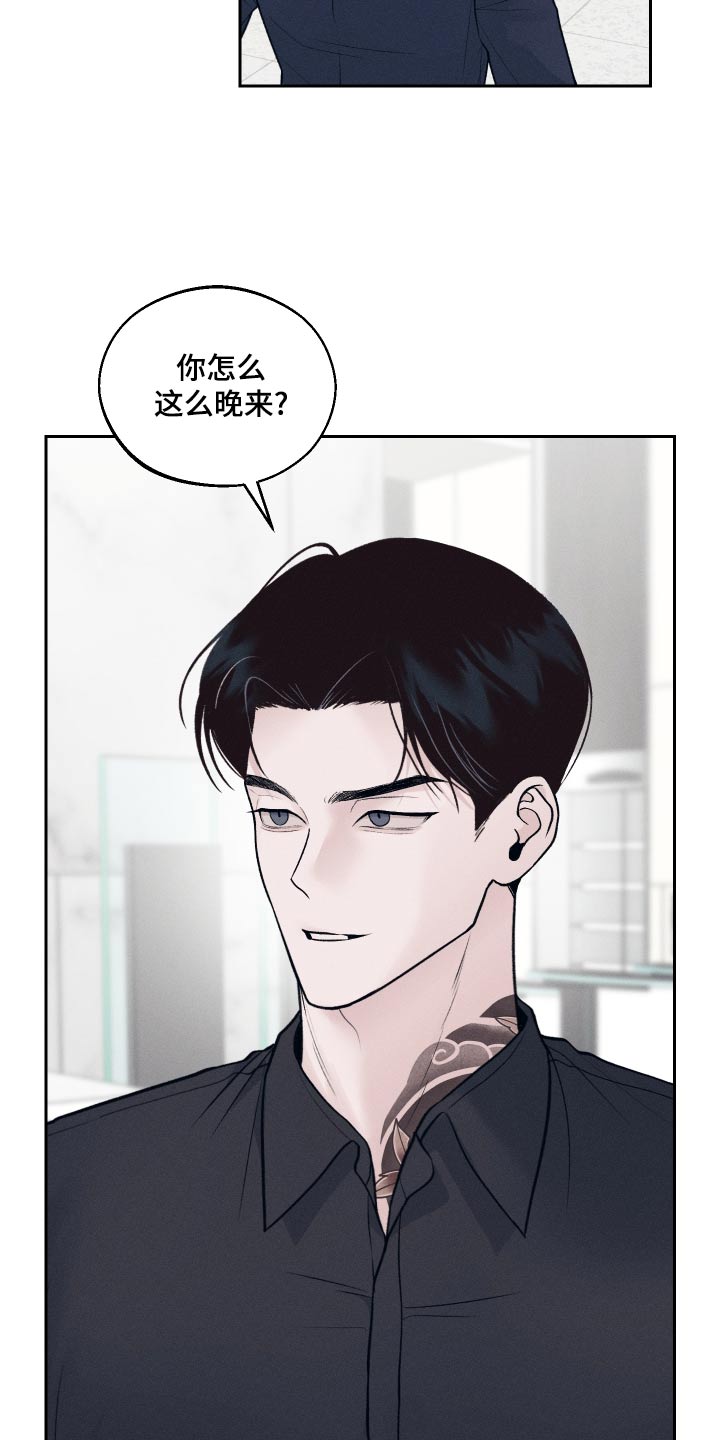 我的救世主英语漫画,第27话1图