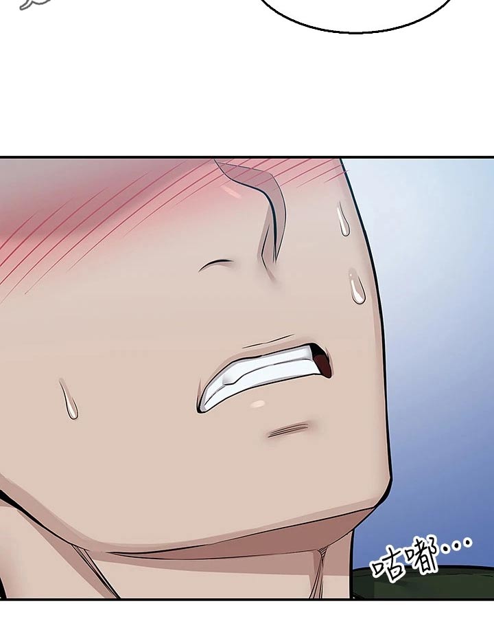 外卖员振杰漫画,第21话1图