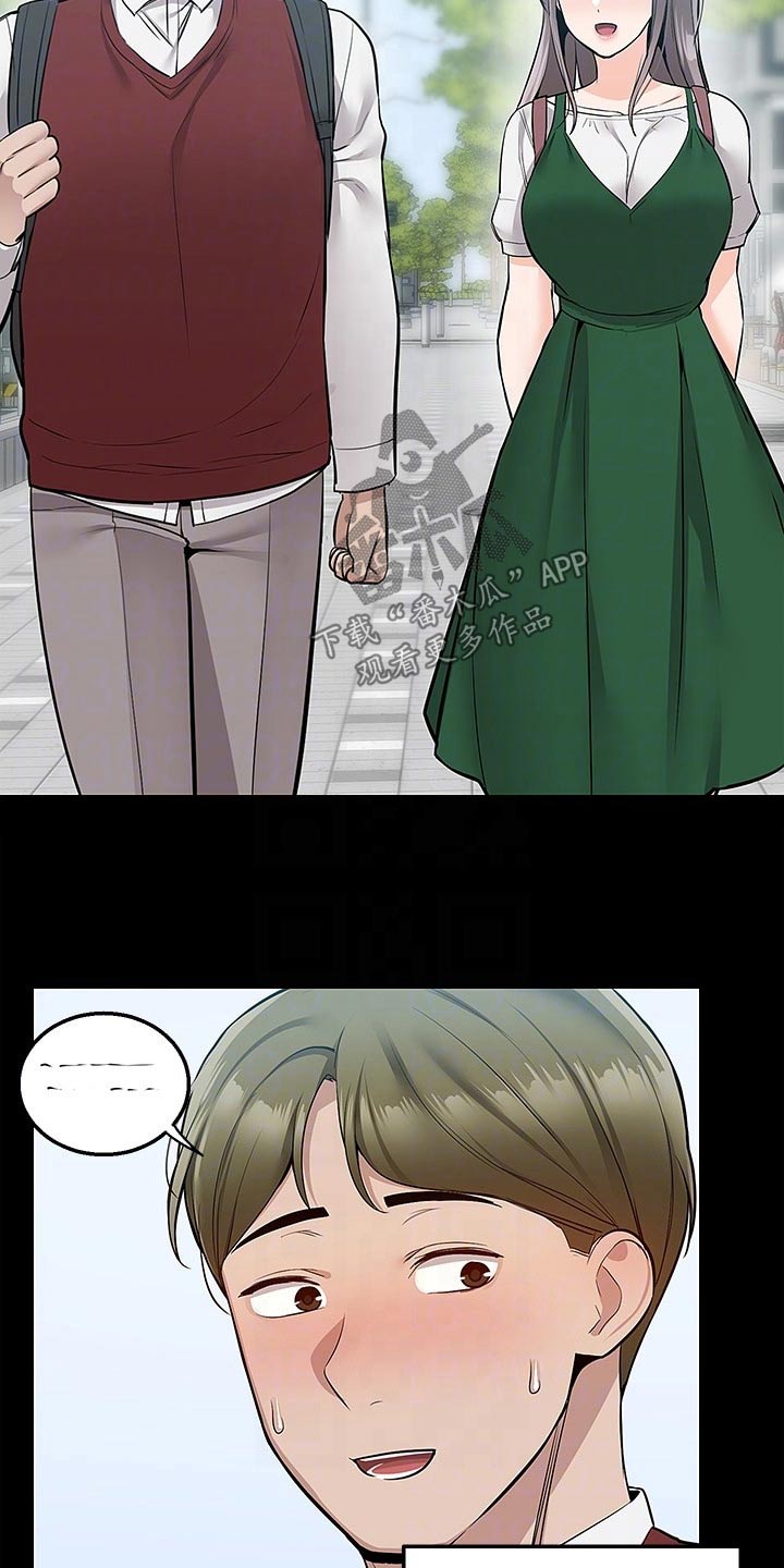 外卖员振杰漫画,第39话2图