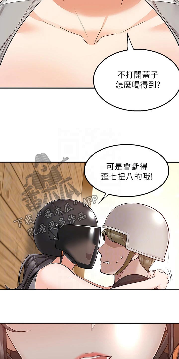 外卖员的英文漫画,第29话2图