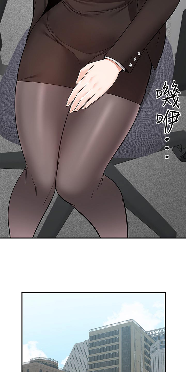 外卖员振杰漫画,第54话2图