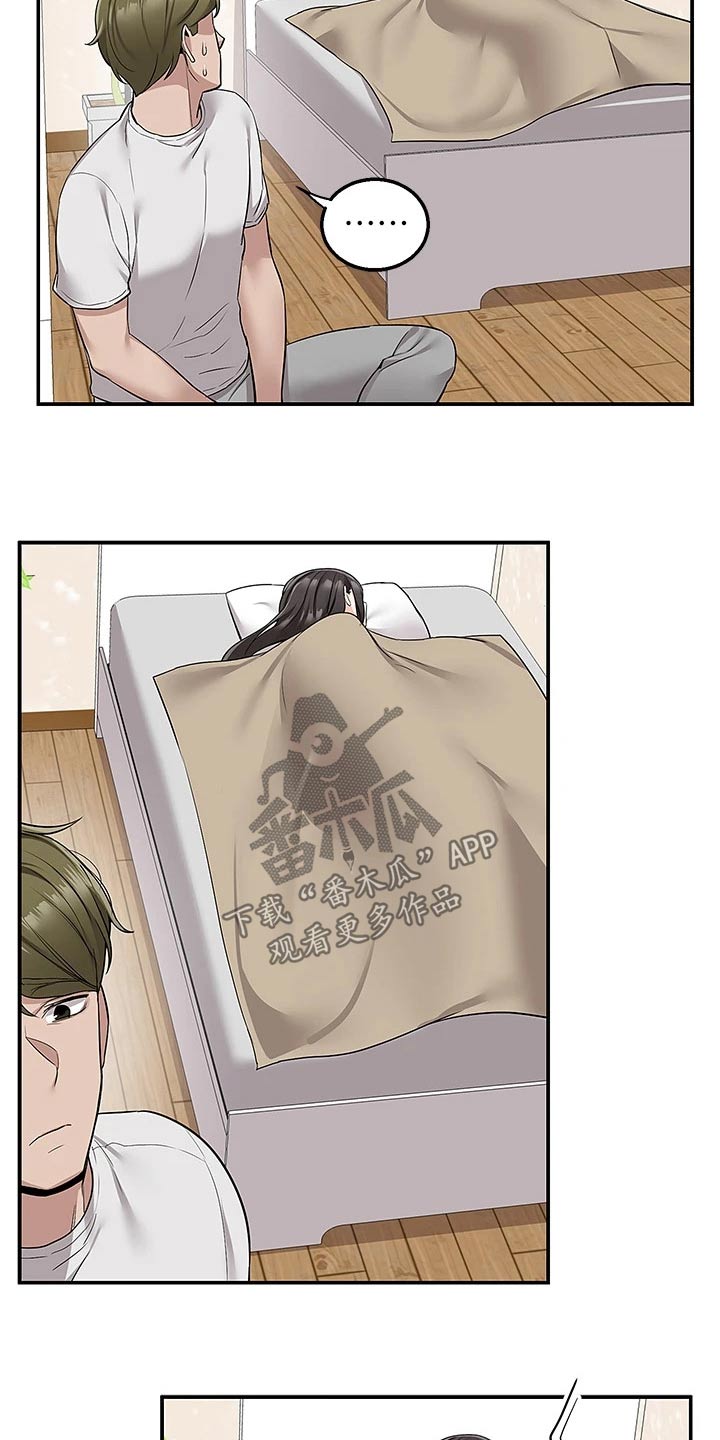 外卖员的英文漫画,第24话2图