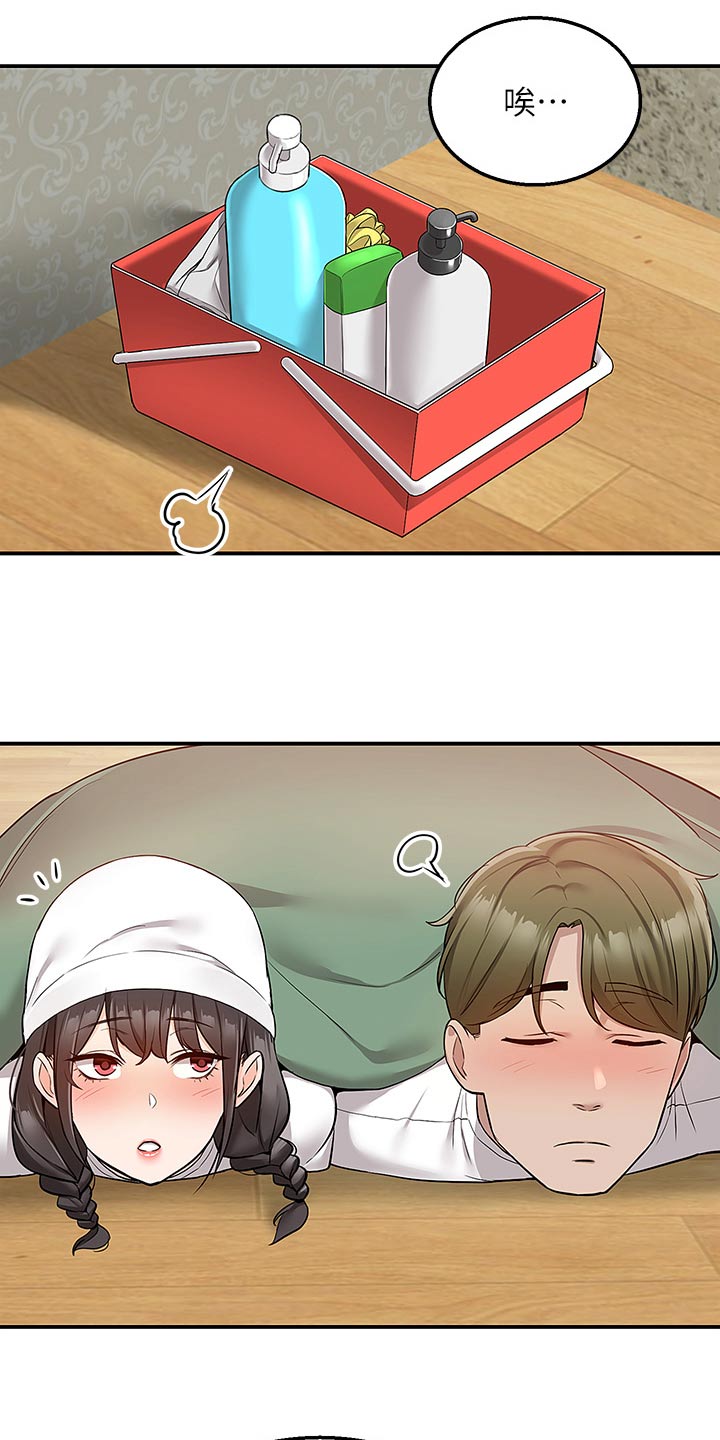 外卖员振杰漫画,第46话2图