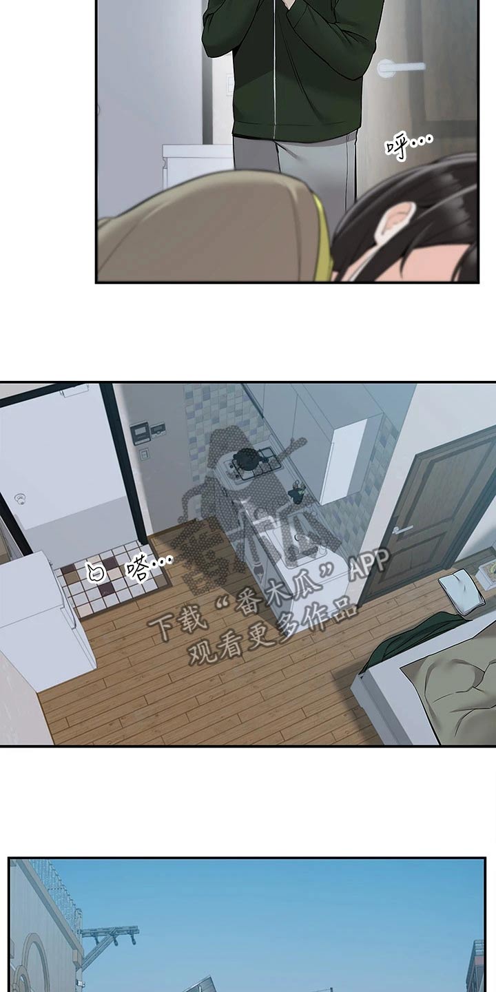 外卖员振杰漫画,第21话1图