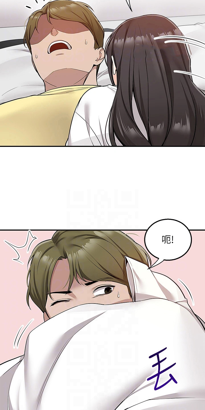 外卖员振杰漫画,第17话2图