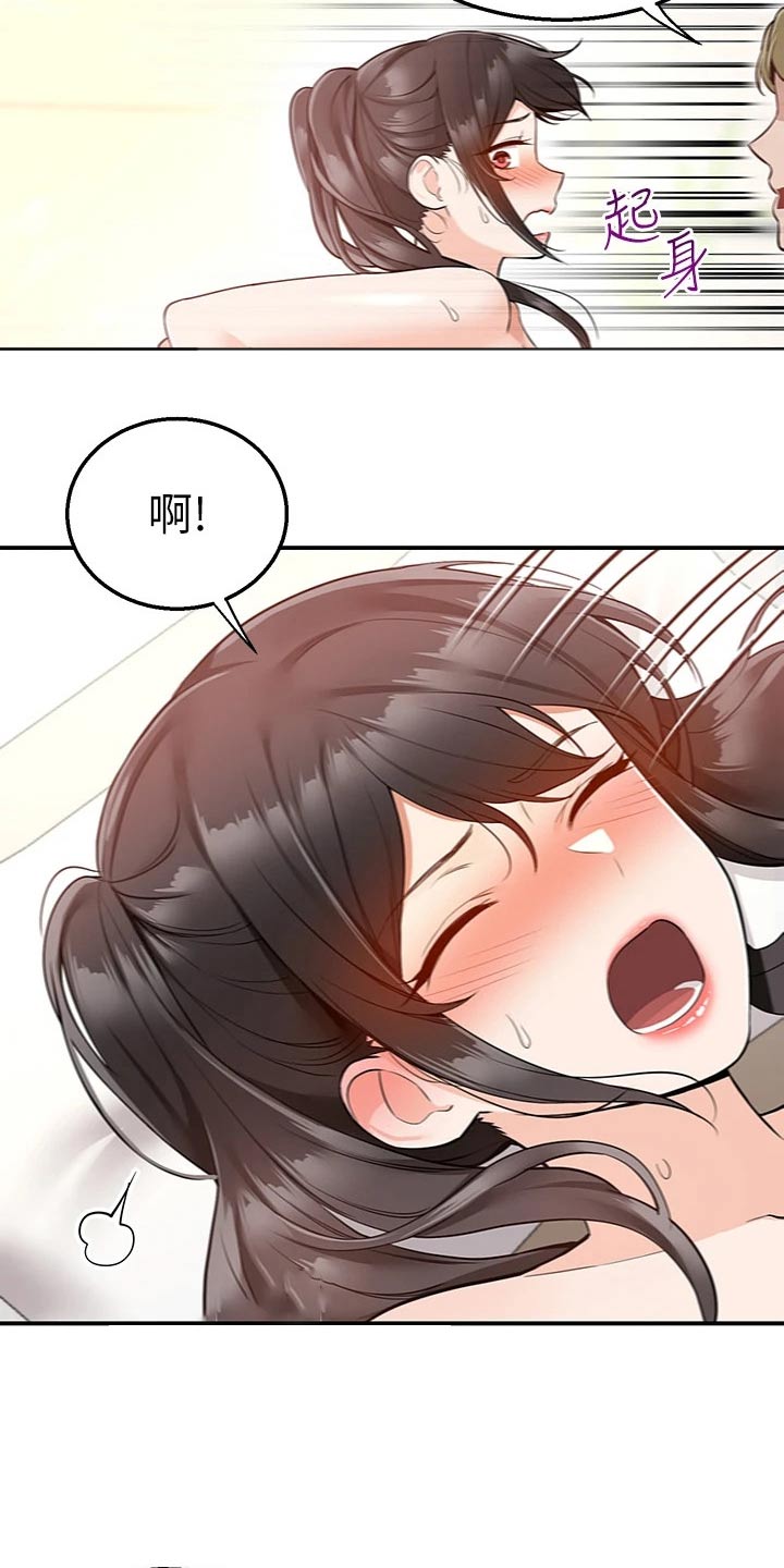 外卖员振杰漫画,第35话1图