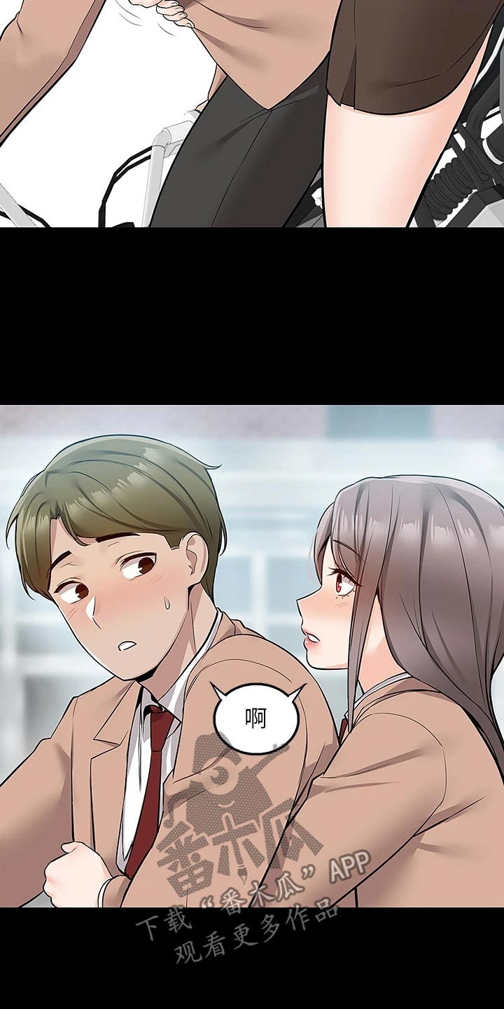 外卖员振杰漫画,第30话1图