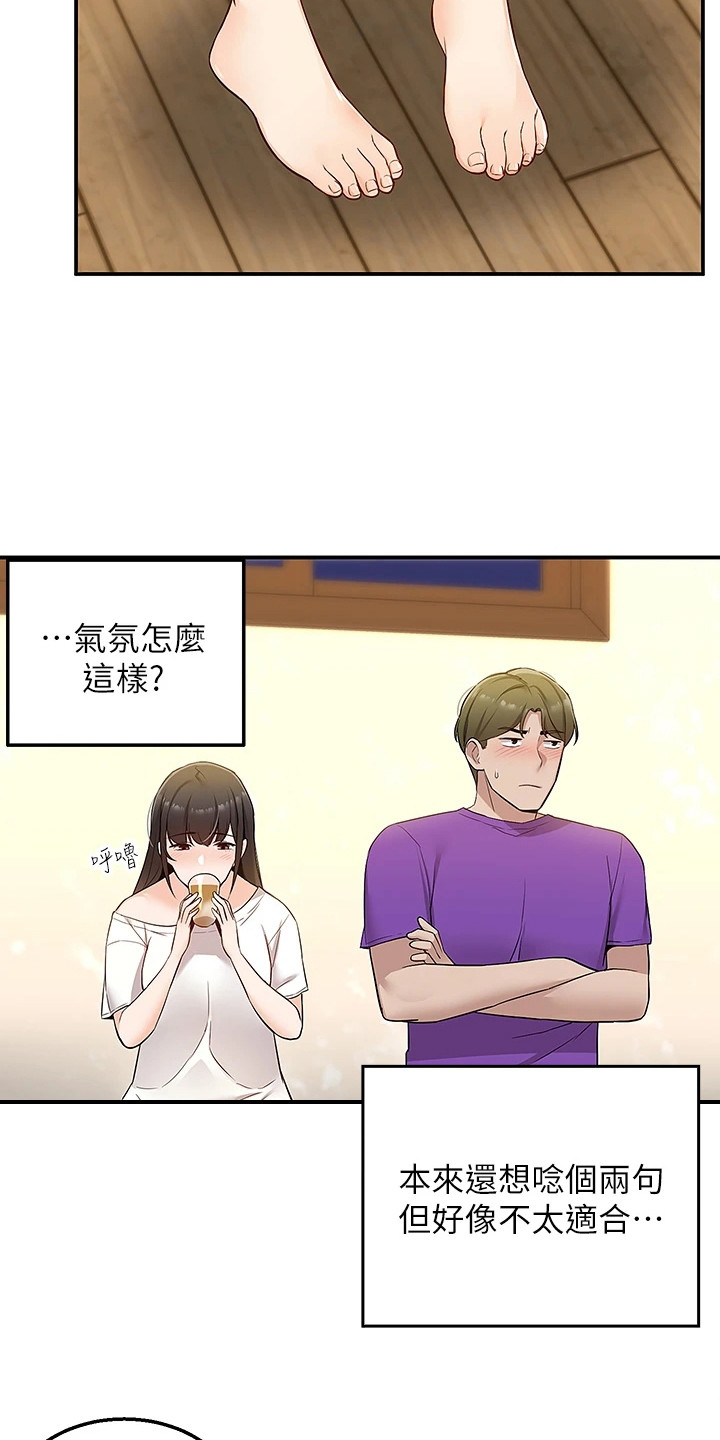 外卖员为了追求高薪当男模被卖到缅甸漫画,第14话2图