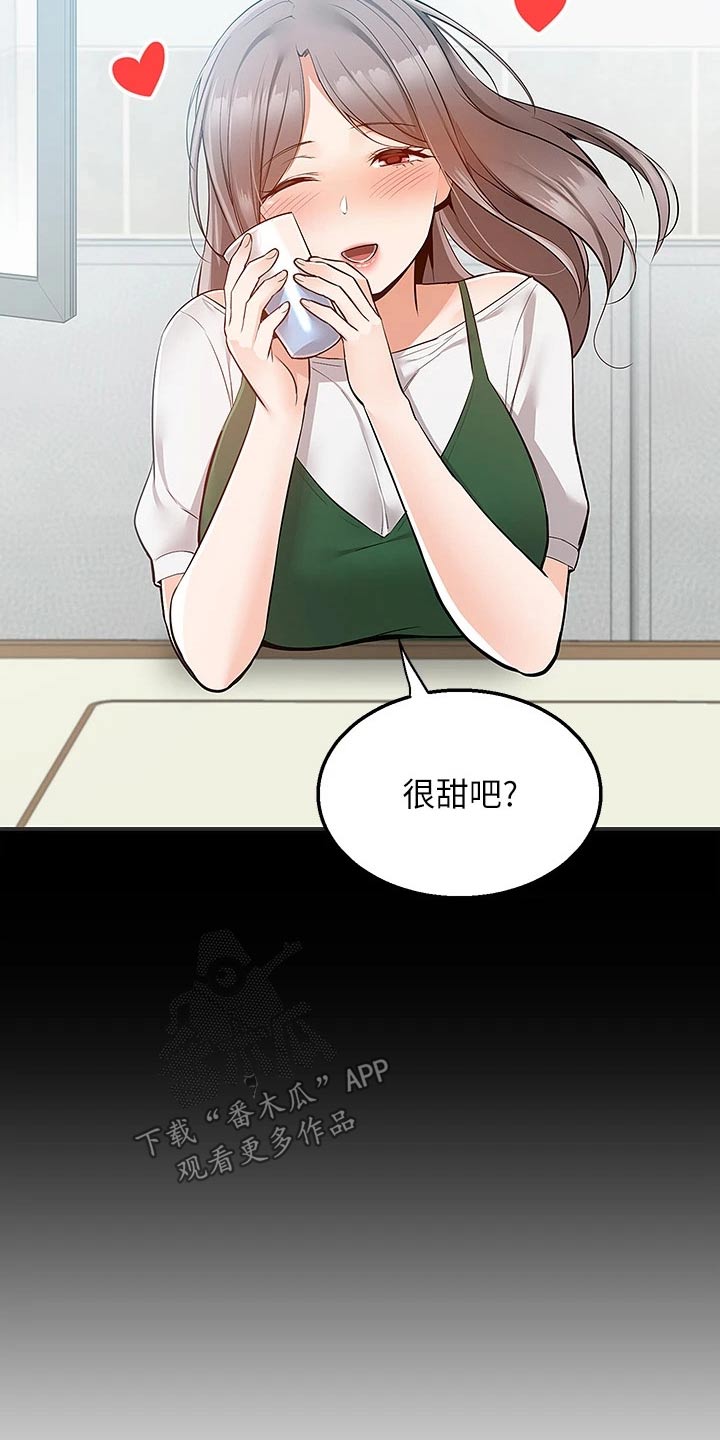 外卖员振杰漫画,第40话2图