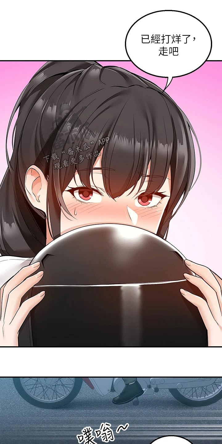 外卖员振杰漫画,第21话2图