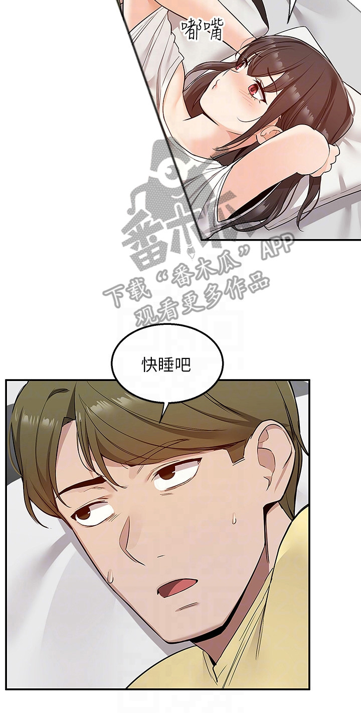 外卖员振杰漫画,第17话2图