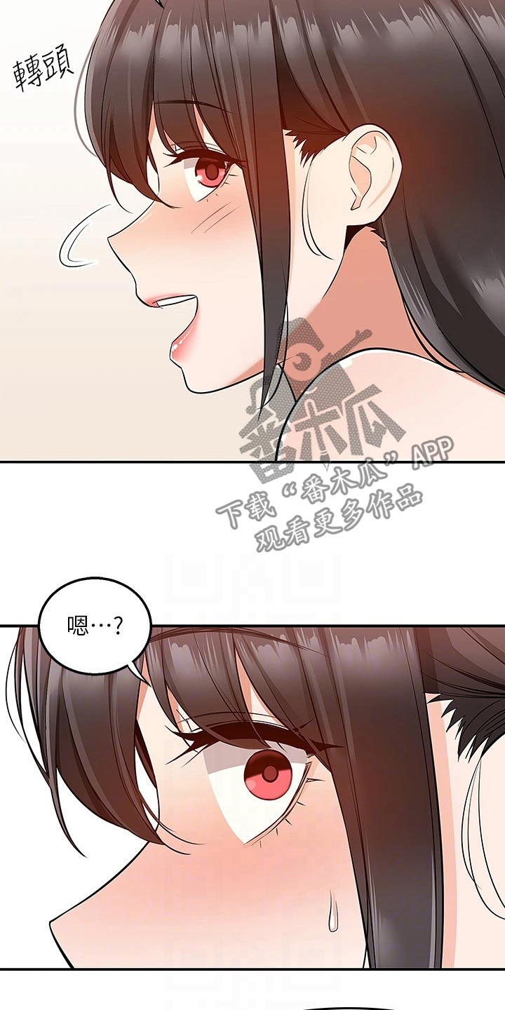 外卖员盛骏漫画,第29话2图