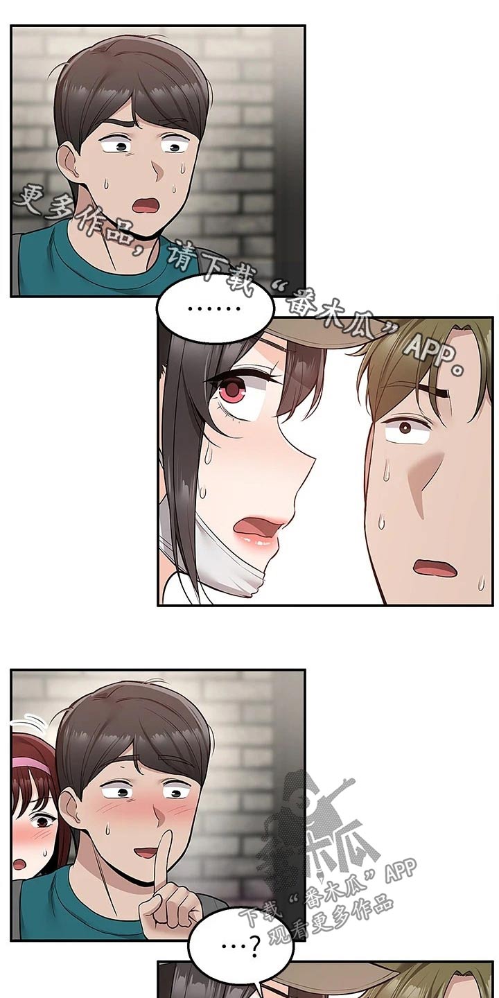 外卖员振杰漫画,第39话1图
