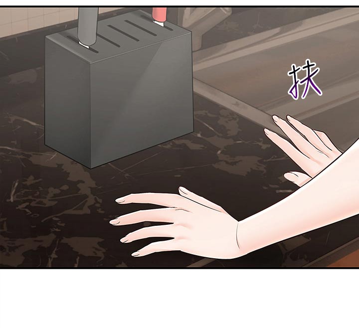 外卖员振杰漫画,第43话1图
