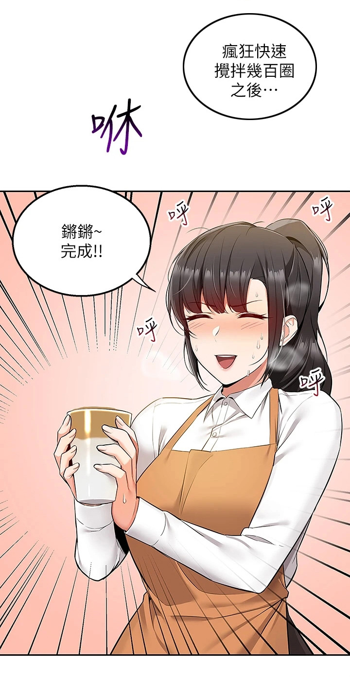 外卖员振杰漫画,第5话1图