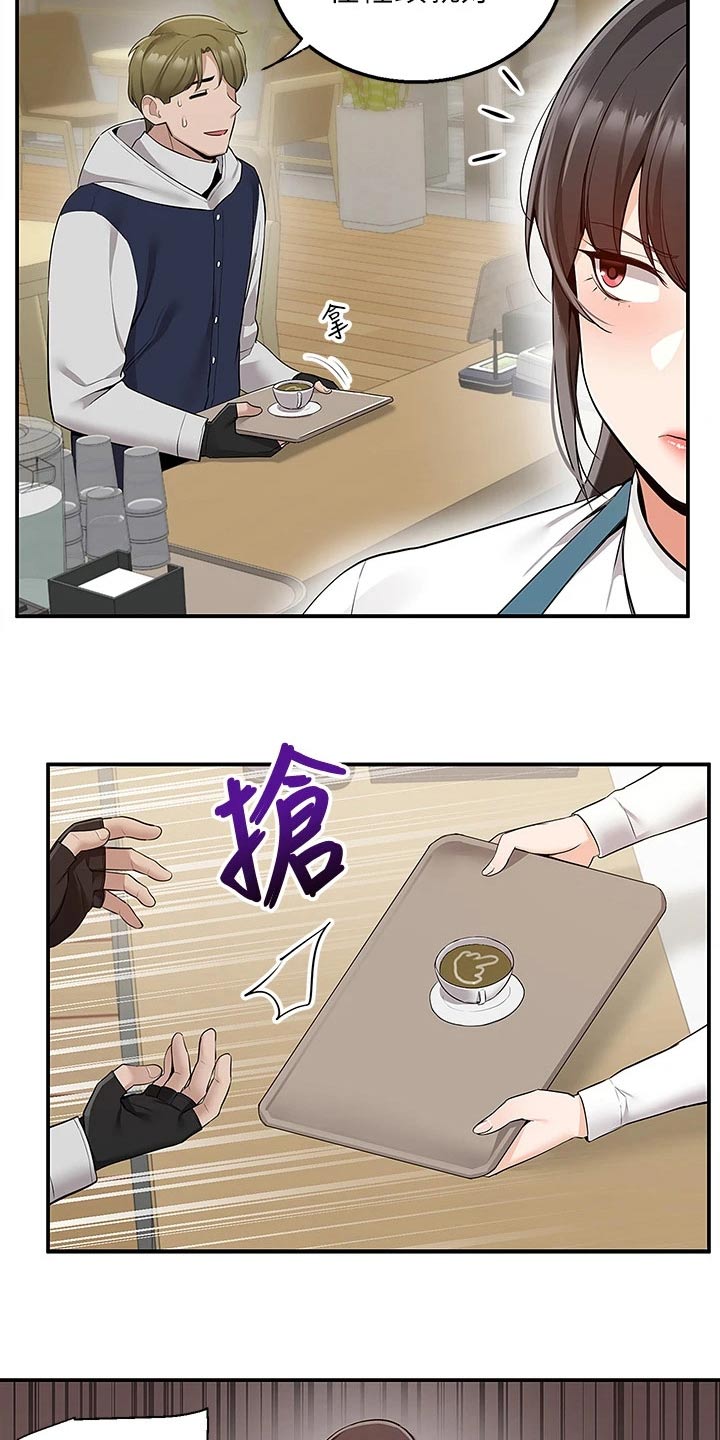 外卖员振杰漫画,第20话1图