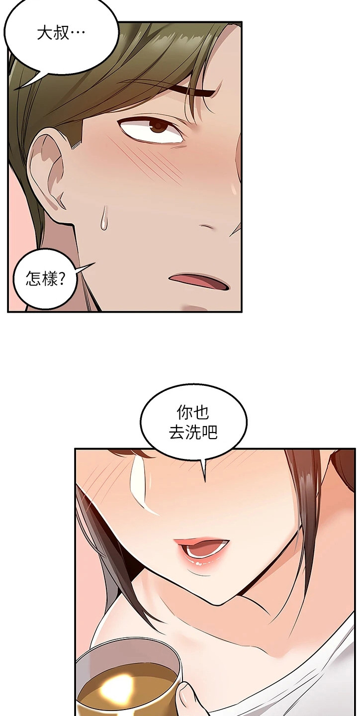 外卖员 英语漫画,第14话1图