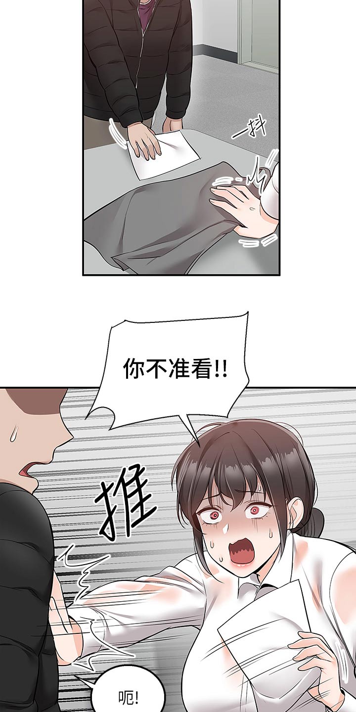 外卖员振杰漫画,第51话2图