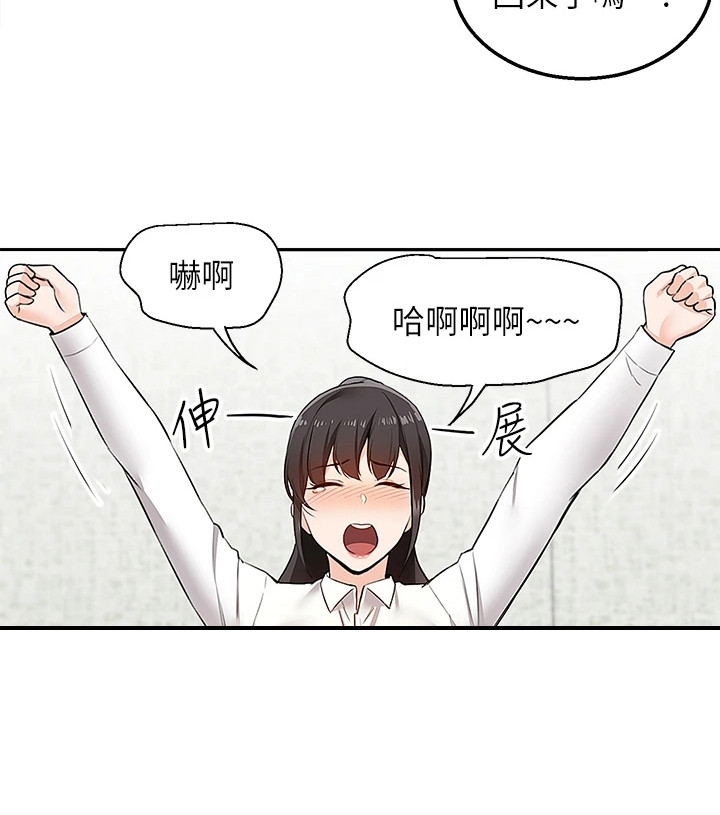 外卖员振杰漫画,第11话1图