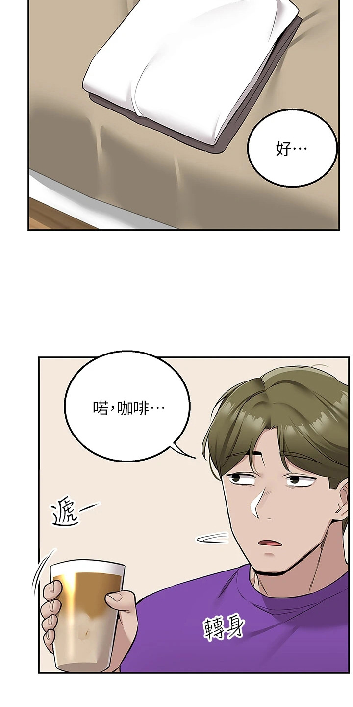 外卖员的英文漫画,第14话2图